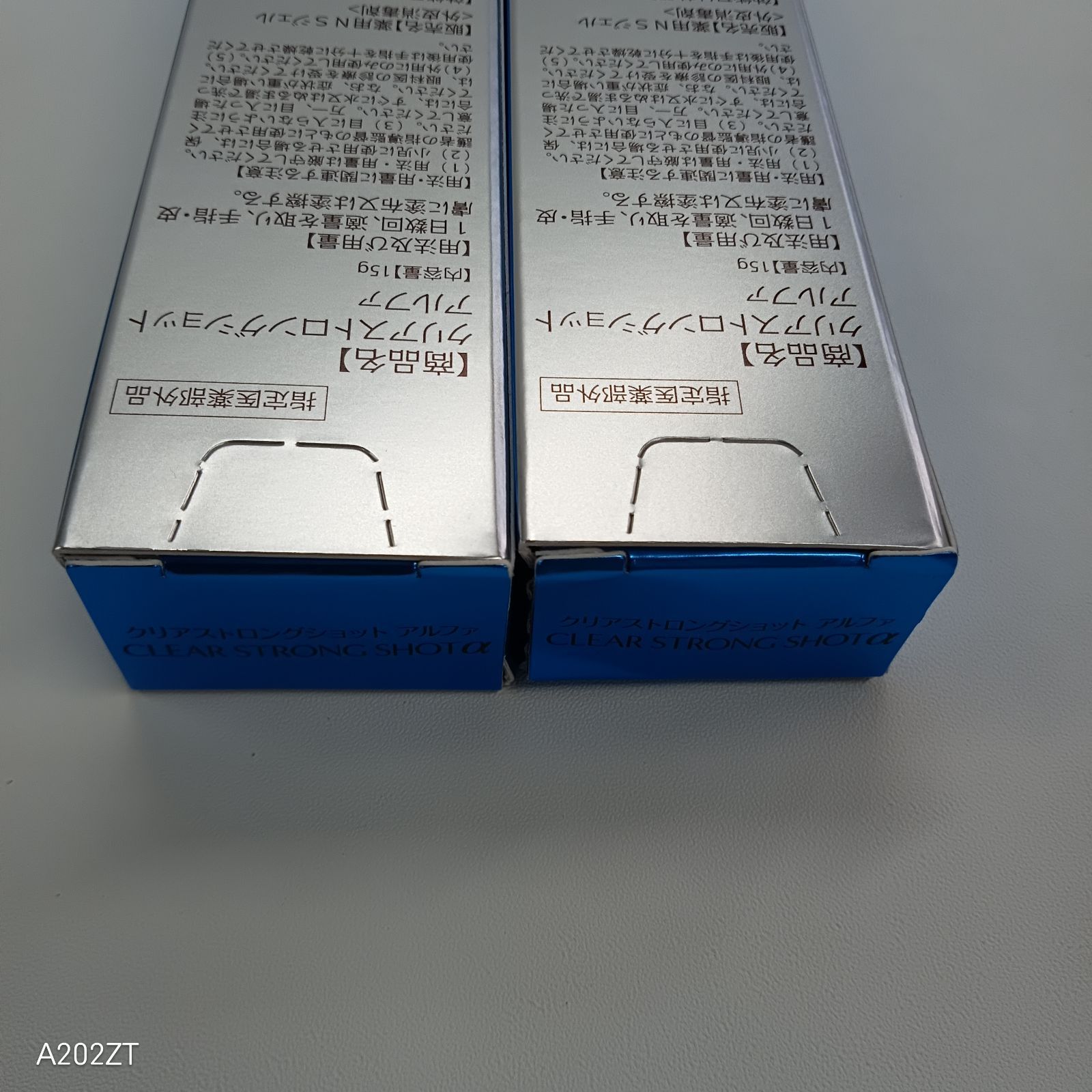 M1414 K 北の快適工房 クリアストロングショット アルファ 15g