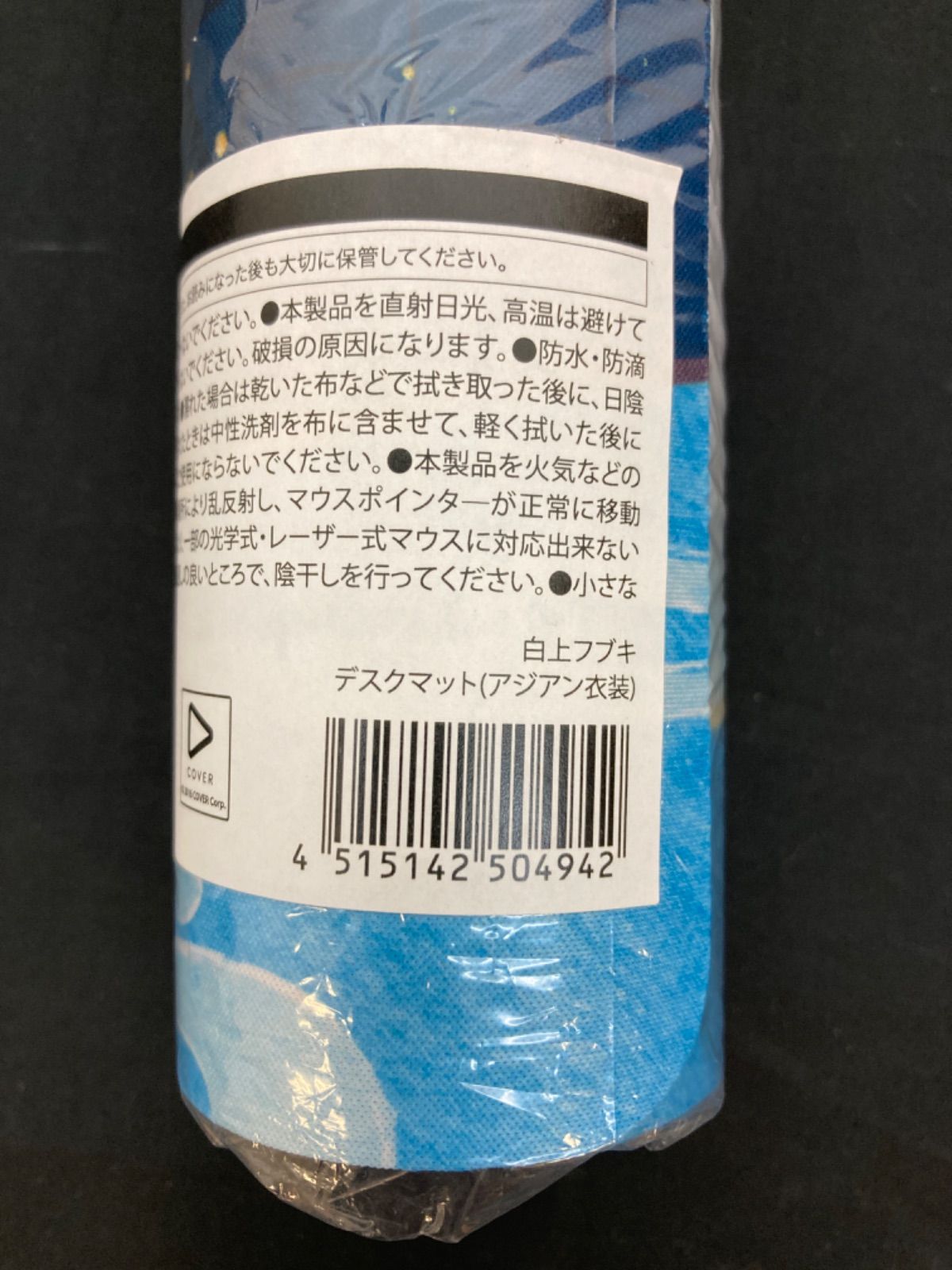広店】白上フブキ アジアン衣装 デスクマット ホロライブ × ローソン