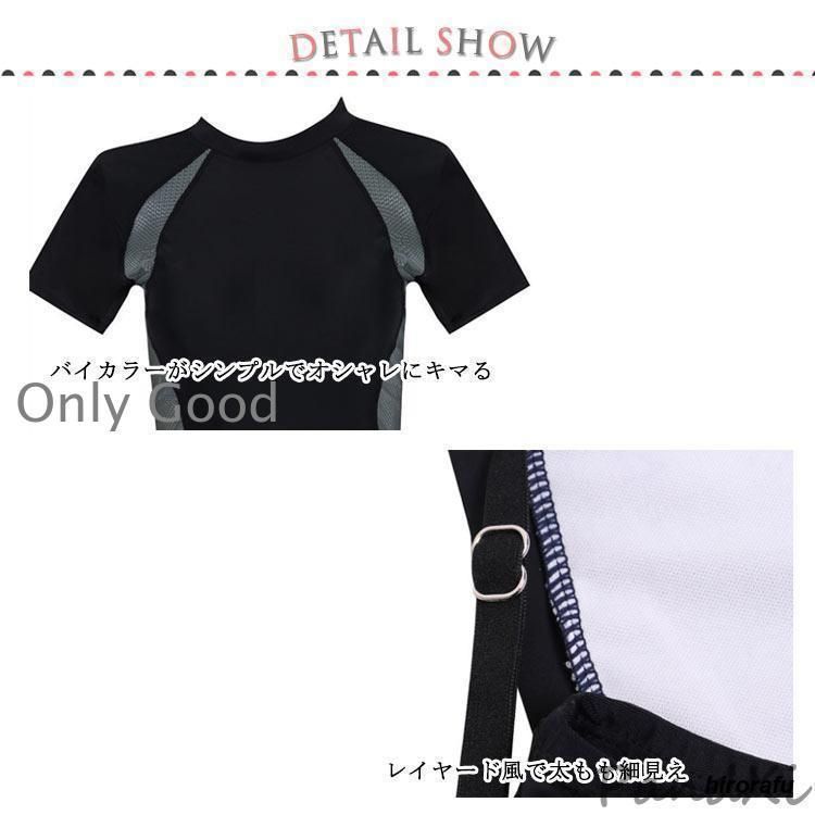 フィットネス水着 レディース