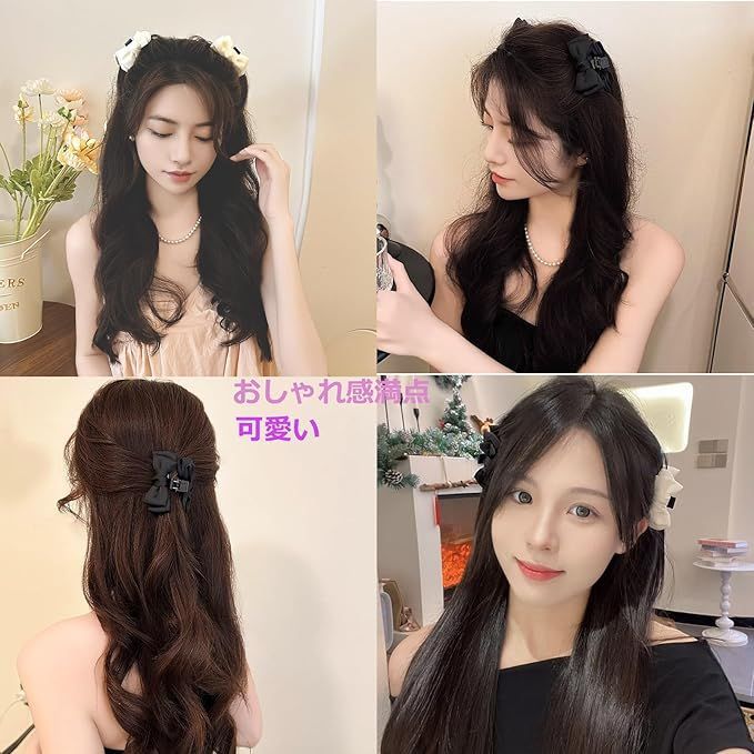shefun 前髪クリップ ヘアクリップ 小さめ ヘアクロー 蝶々結び