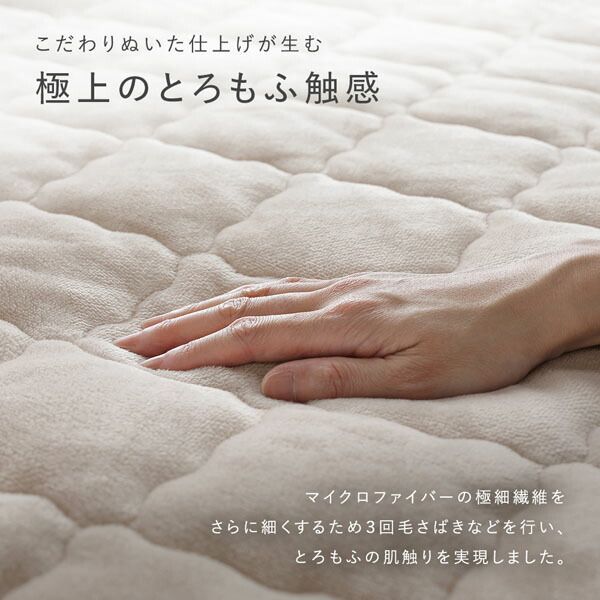 敷きパッド 枕カバー