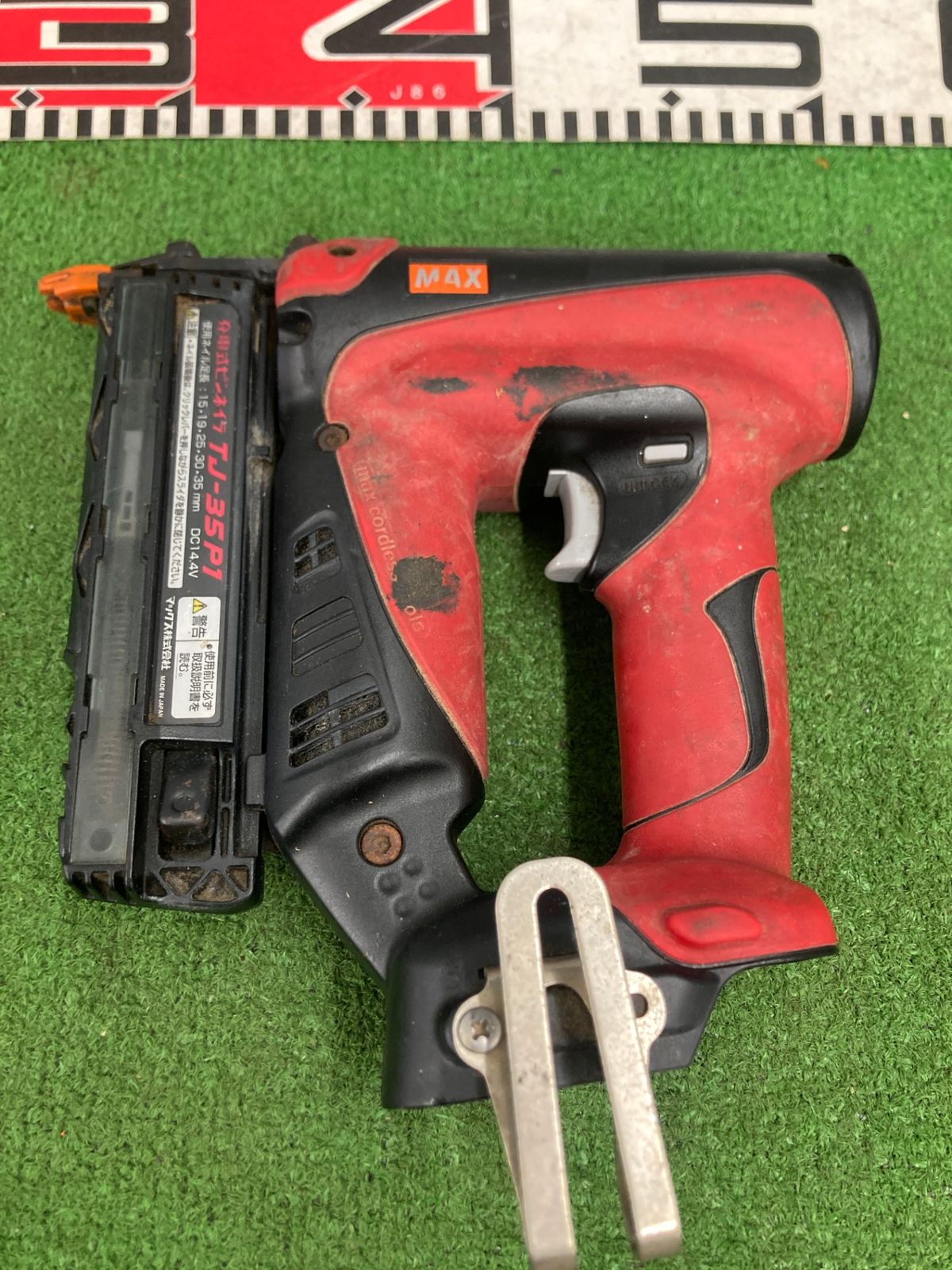 MAX 充電式ピンネイラ