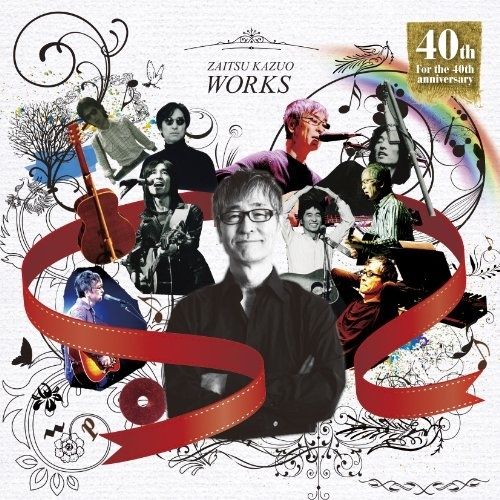 CD】財津和夫 / 財津和夫ワークス～40周年を記念して～ (VICL
