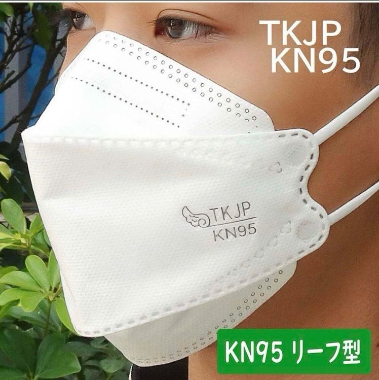KN95マスク 高機能マスク 4層構造 立体マスク 不織布 リーフ型 500枚