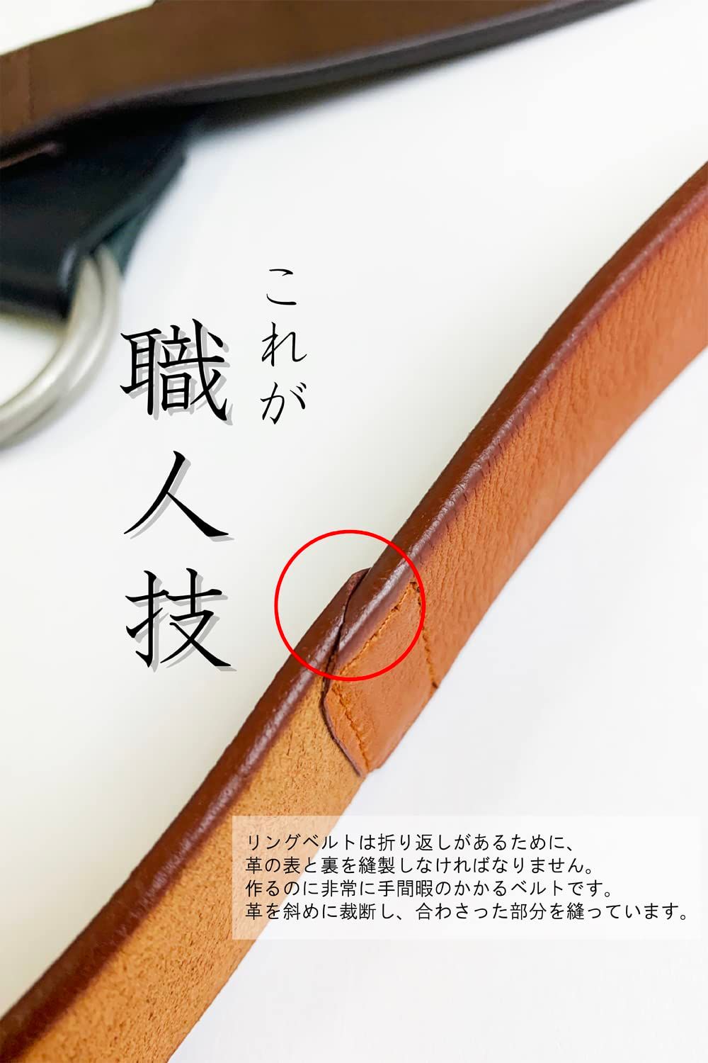 リングベルト メンズ