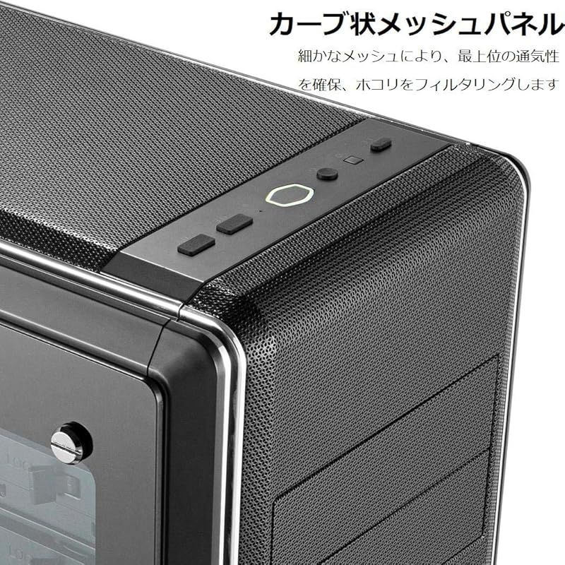 Cooler Master MasterBox CM694 ミドルタワー型PCケース MCB-CM694-KN5N-S00 CS7601