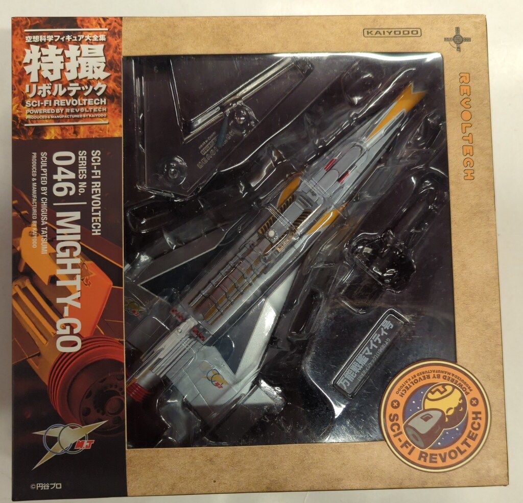 万能戦艦マイティ号 特撮リボルテック046 海洋堂