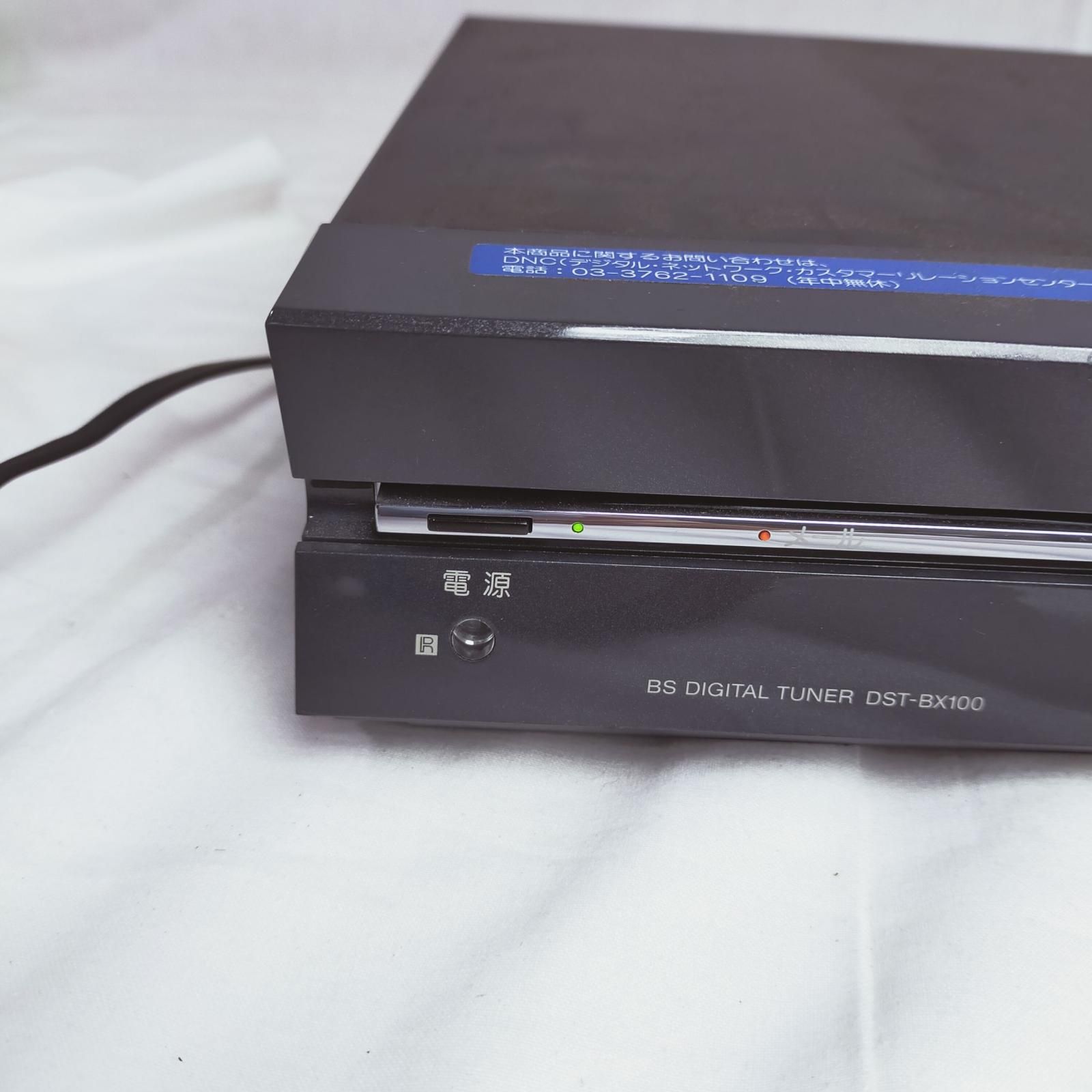 BS DIGITAL TUNER DST-BX100