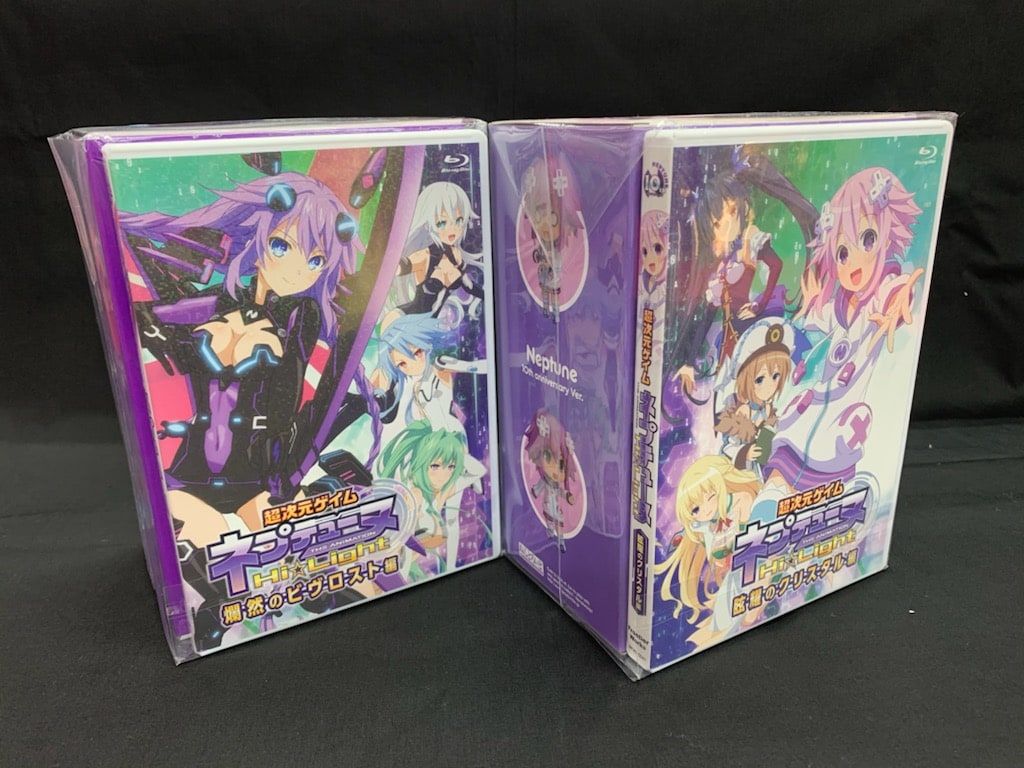 アニメBlu-ray 初回前後編 超次元ゲイム ネプテューヌ Hi Light セット