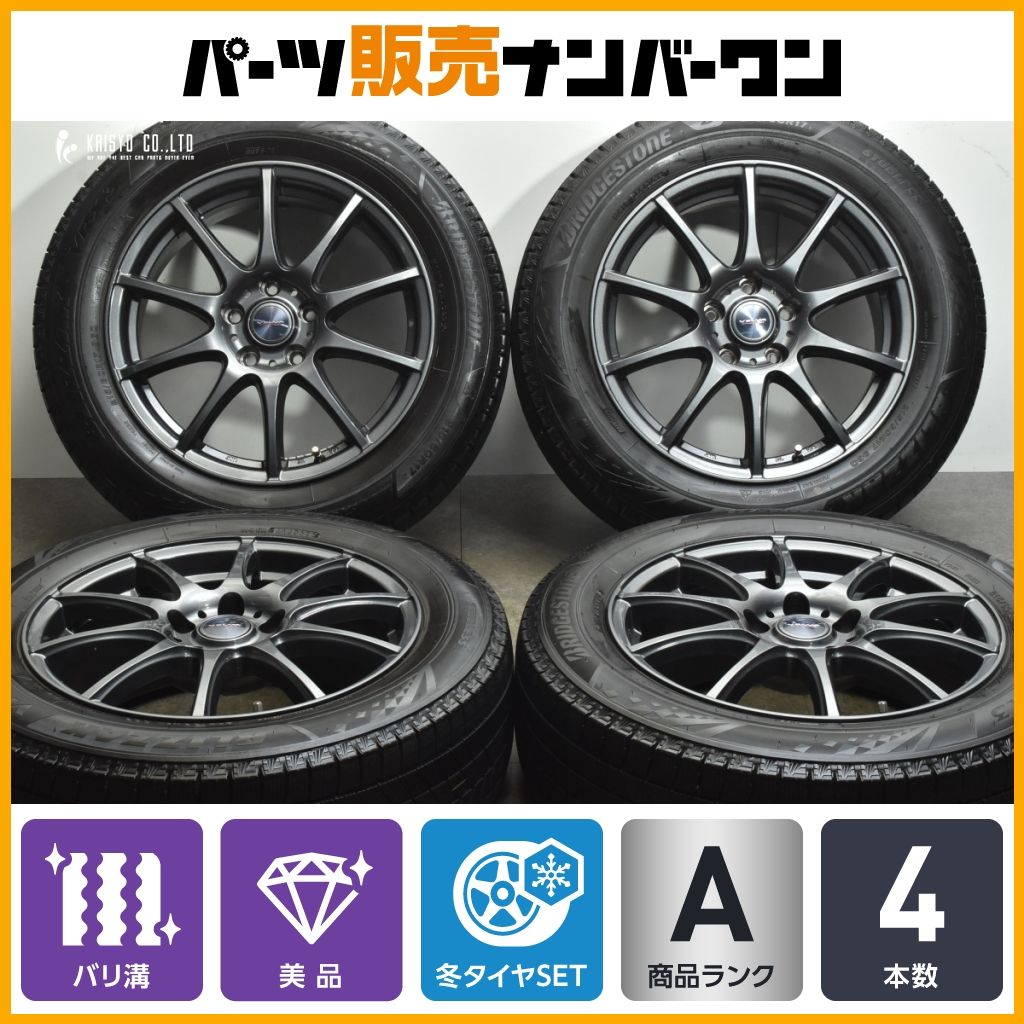 バリ溝 美品】ヴェルヴァ 17in 7J +40 PCD114.3 ブリヂストン ブリザック VRX3 215/60R17 アルファード  カローラクロス エクストレイル - メルカリ