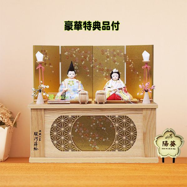 羽子板　大型　23号　台付き　立札付き　正絹江戸押絵　緋扇流古今押絵　汐汲 羽子板 大型 23号 台付き 立札付き 正絹江戸押絵 緋扇流古今押絵 汐汲