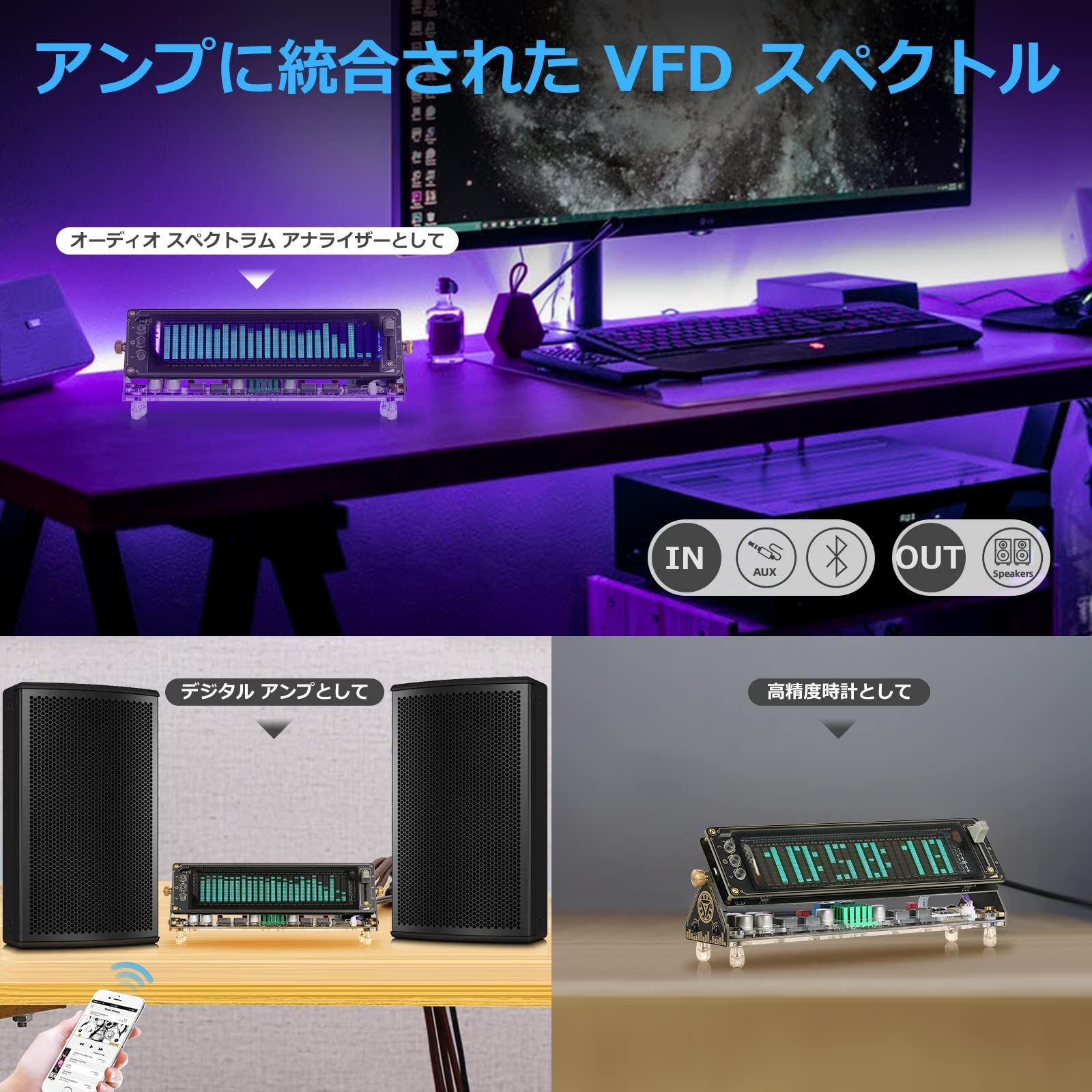 Nobsound 手作り HIFI Bluetooth ステレオ アンプ 50W+50W VFD オーディオ スペクトラム スピーカー レシーバー  パワー アンプ TPA3116 「パワーアンプ機能搭載」 リモコン対応 - メルカリ