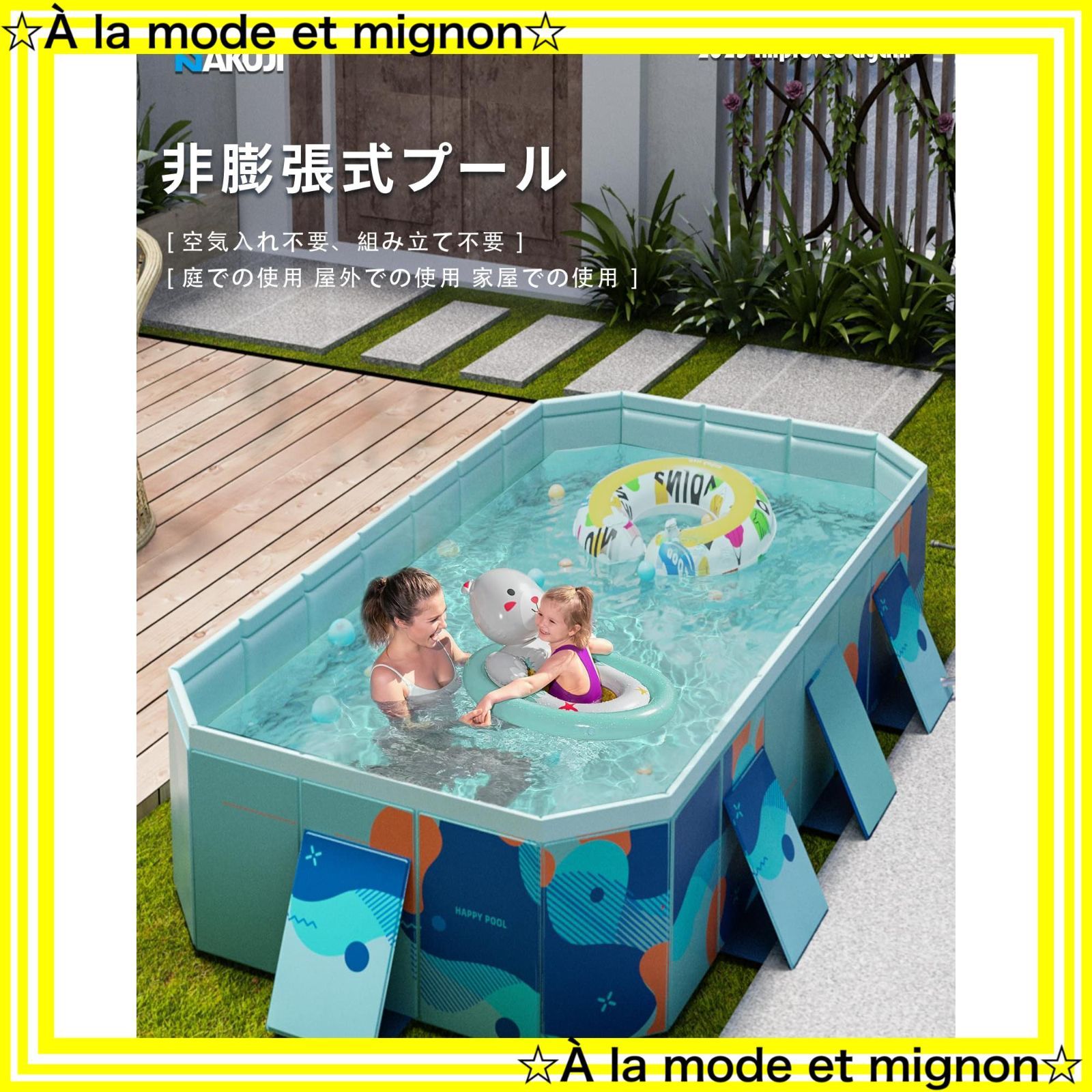 NAKUJ プール 空気入れ不要 折りたたみ 大型　3メートル NAKUJ プール 空気入れ不要 折りたたみ 大型 3メートル 【2025新改良