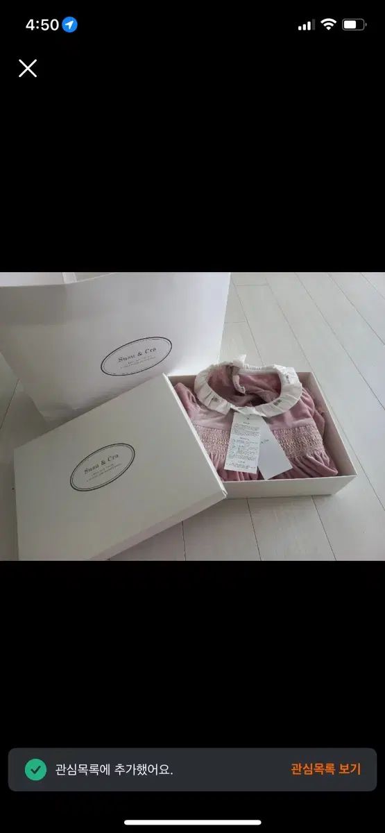 シュシュアンクラ クロチルダ ツアーベルベット ONE PIECE 24m