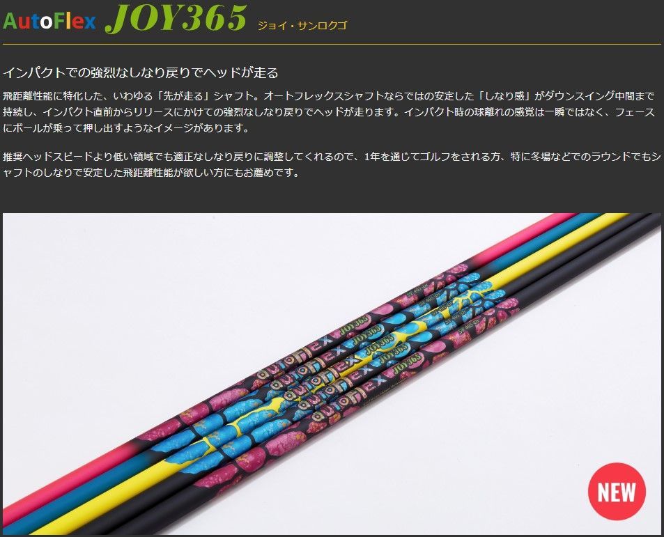 日本シャフト N.S.PRO MODUS3 モーダス3 TOUR120 X RusTick スリクソン スリーブ付き SRIXON シャフト スリクソン用