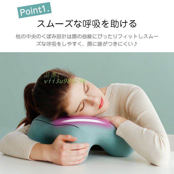 ネックピロー 枕 オフィス ネック 理学療法士監修 両面仕様 昼寝枕 うつ伏せ枕 ネックピロー 低反発 オフィス 枕 仮眠用 昼寝まくら 軽量 ナップピロー 携帯枕 デスクワーク うつぶせ寝 クッション会社勤務 デスク vii3u981296