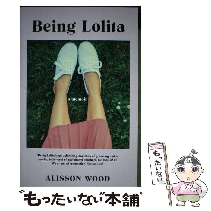 【中古】 Being Lolita A Memoir Alisson Wood 中古】 Being Lolita A Memoir / Alisson Wood / - メルカリ