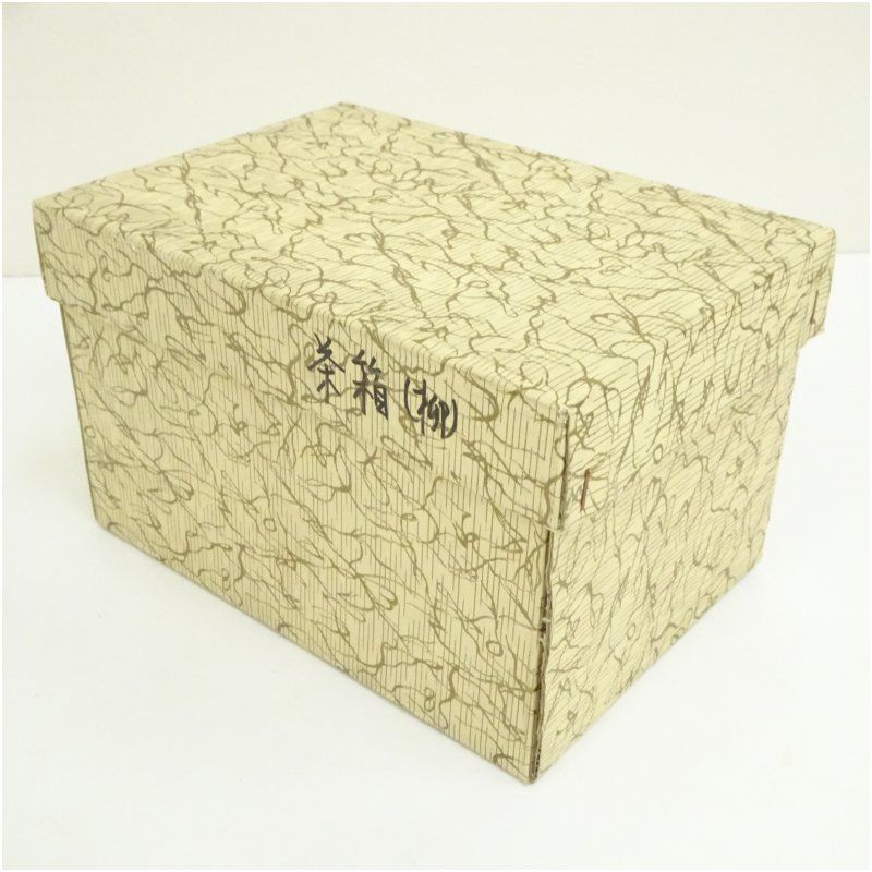 漆塗柳蒔絵茶箱（箱付） 茶道 茶道具 おしゃれ インテリア お茶