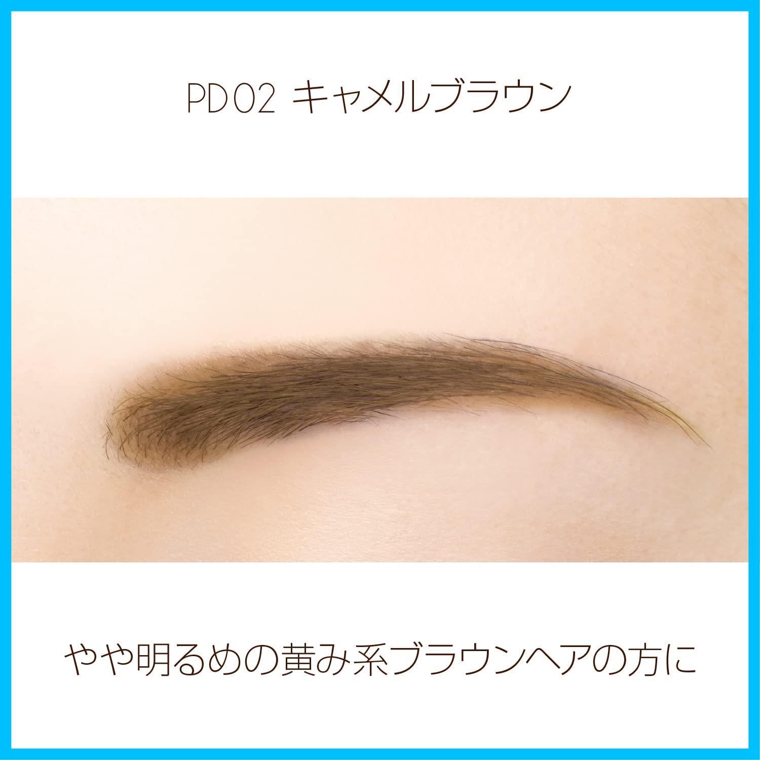数量 アイブロウブラシ パウダーアイブロウ アイブロウペンシル デザイン ’23 キャメルブラウン PD 02 アイブロウEX パウダー＆ペンシル excel エクセル