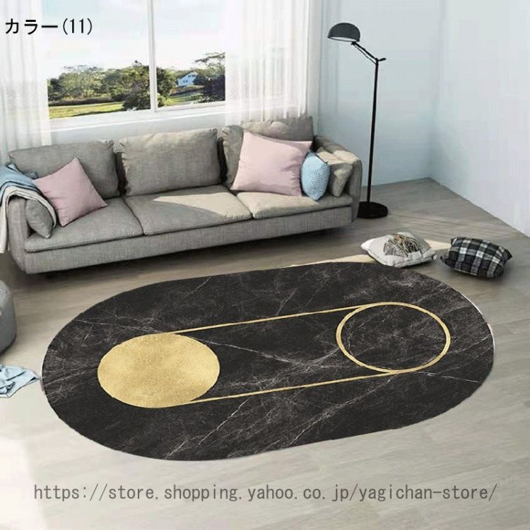 北欧スタイル オーバル