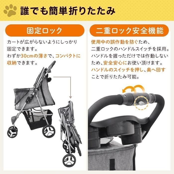 ペットカート 小型犬 折りたたみ 軽量 犬 多頭 三輪 ドッグカート ペットバギー 散歩 旅行 ペット用 キャリーカート 移動 介護 ベビーカー ペットカート 多頭 小型犬 折りたたみ 軽量 犬 三輪 ドッグカート