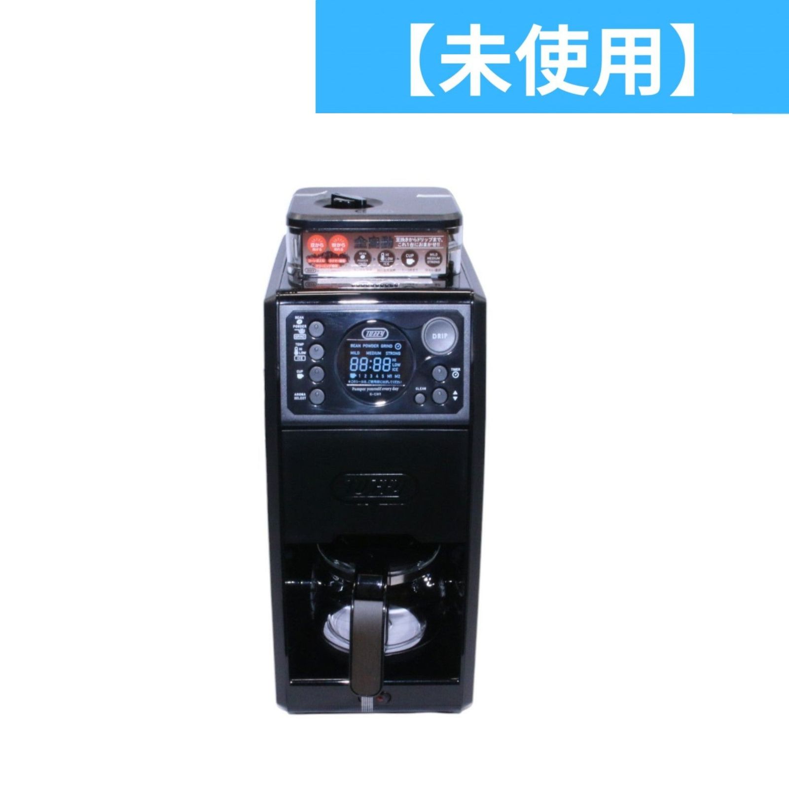ラドンナ Toffy 全自動ミル付カスタムドリップコーヒーメーカー K-CM9 