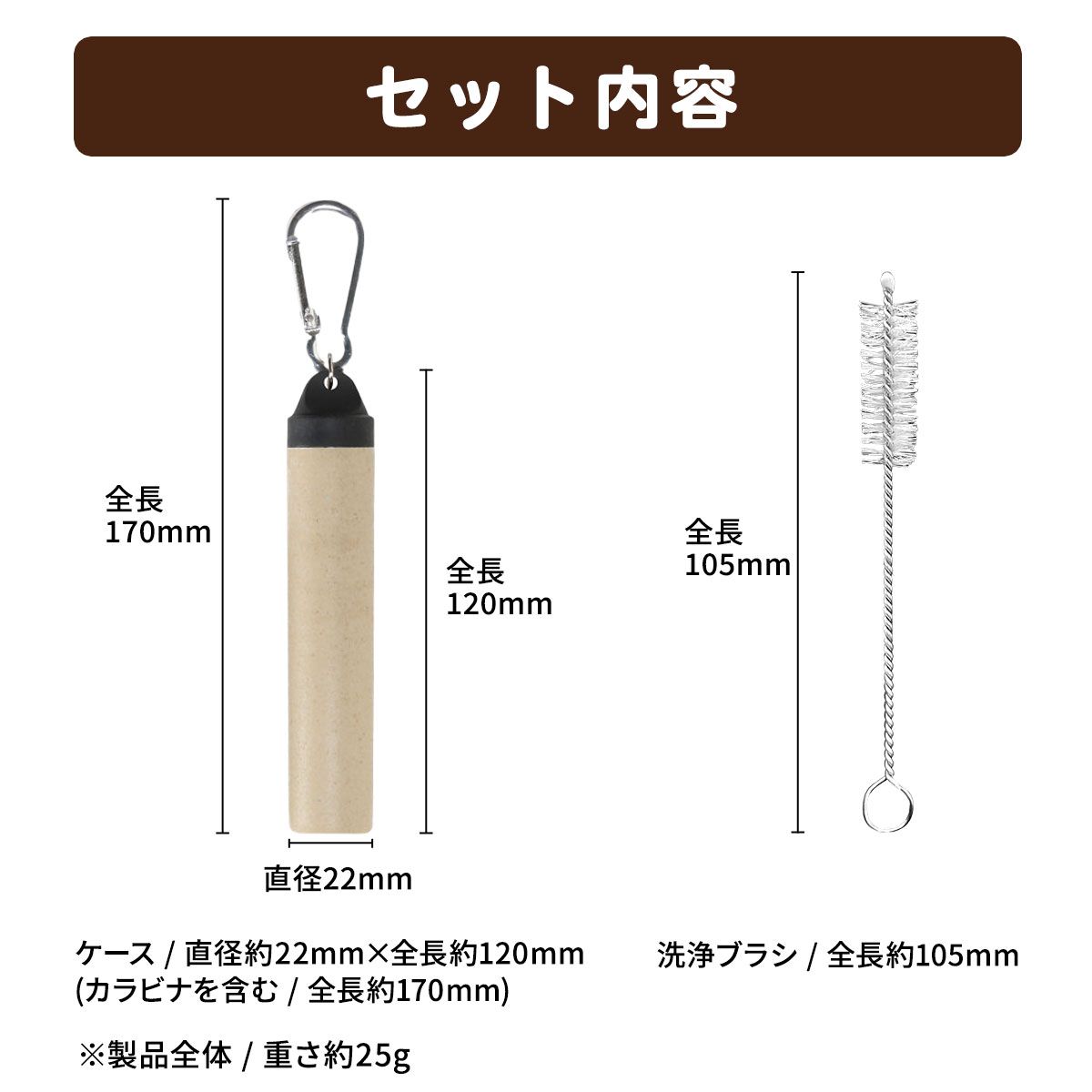 ストロー 繰り返し使える