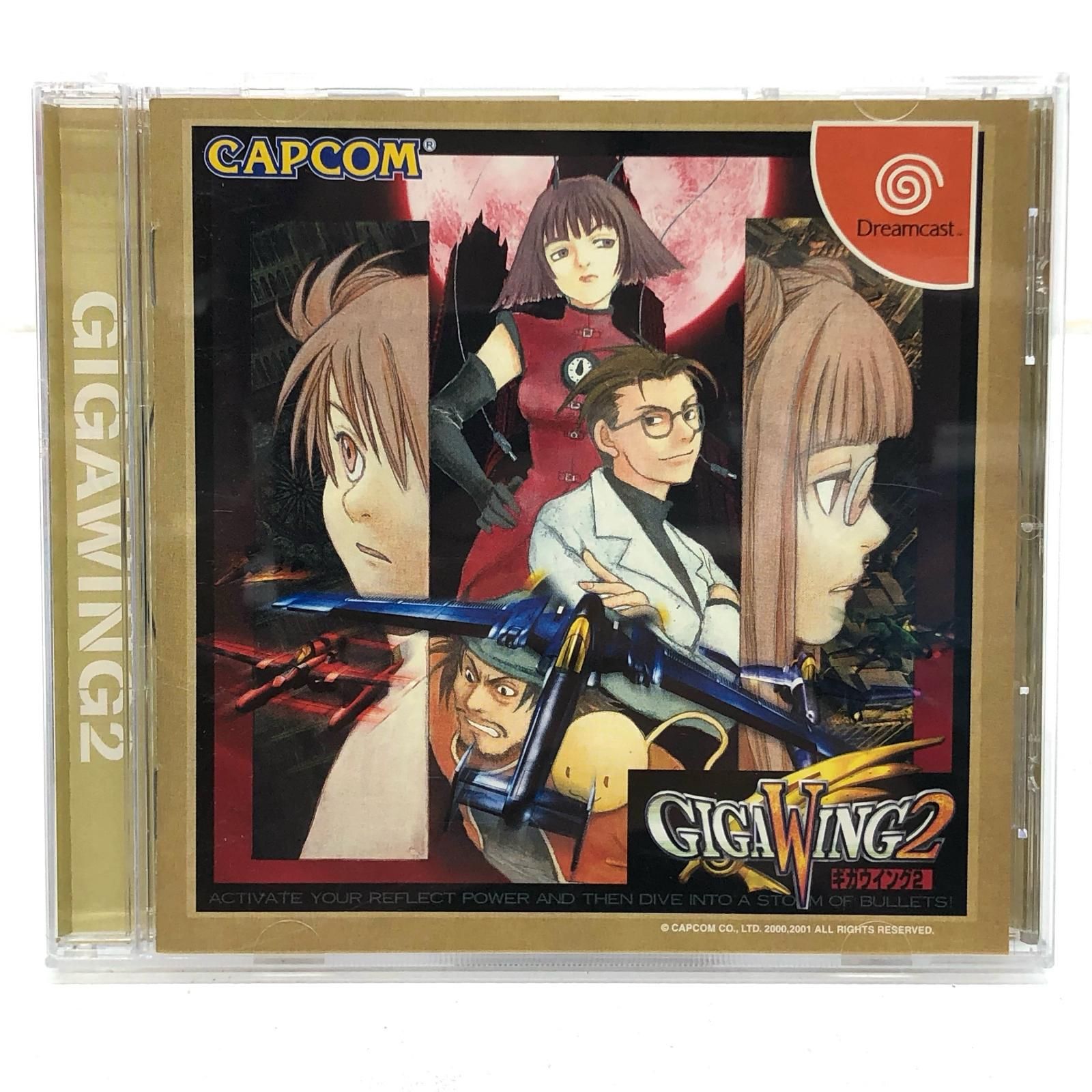 物流センター】 中古 ゲームソフト ギガウイング2 ドリーム
