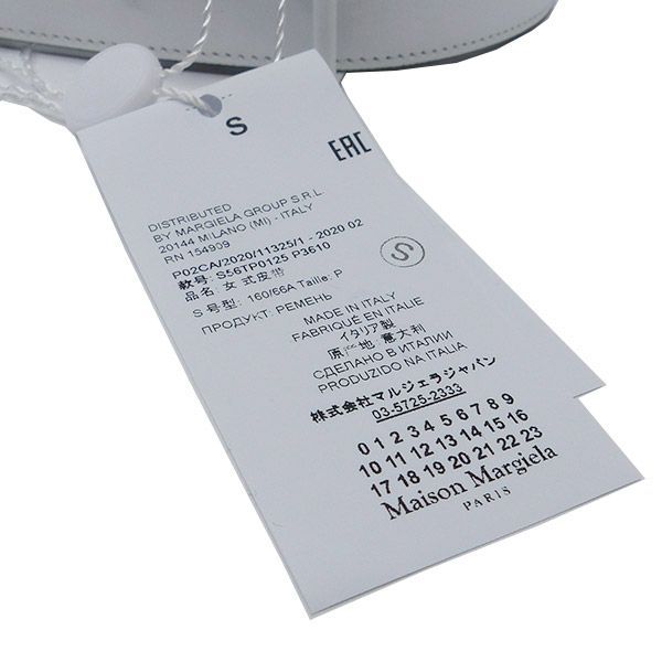 新品】Maison Margiela 11 2020 Sample品 ベルト-