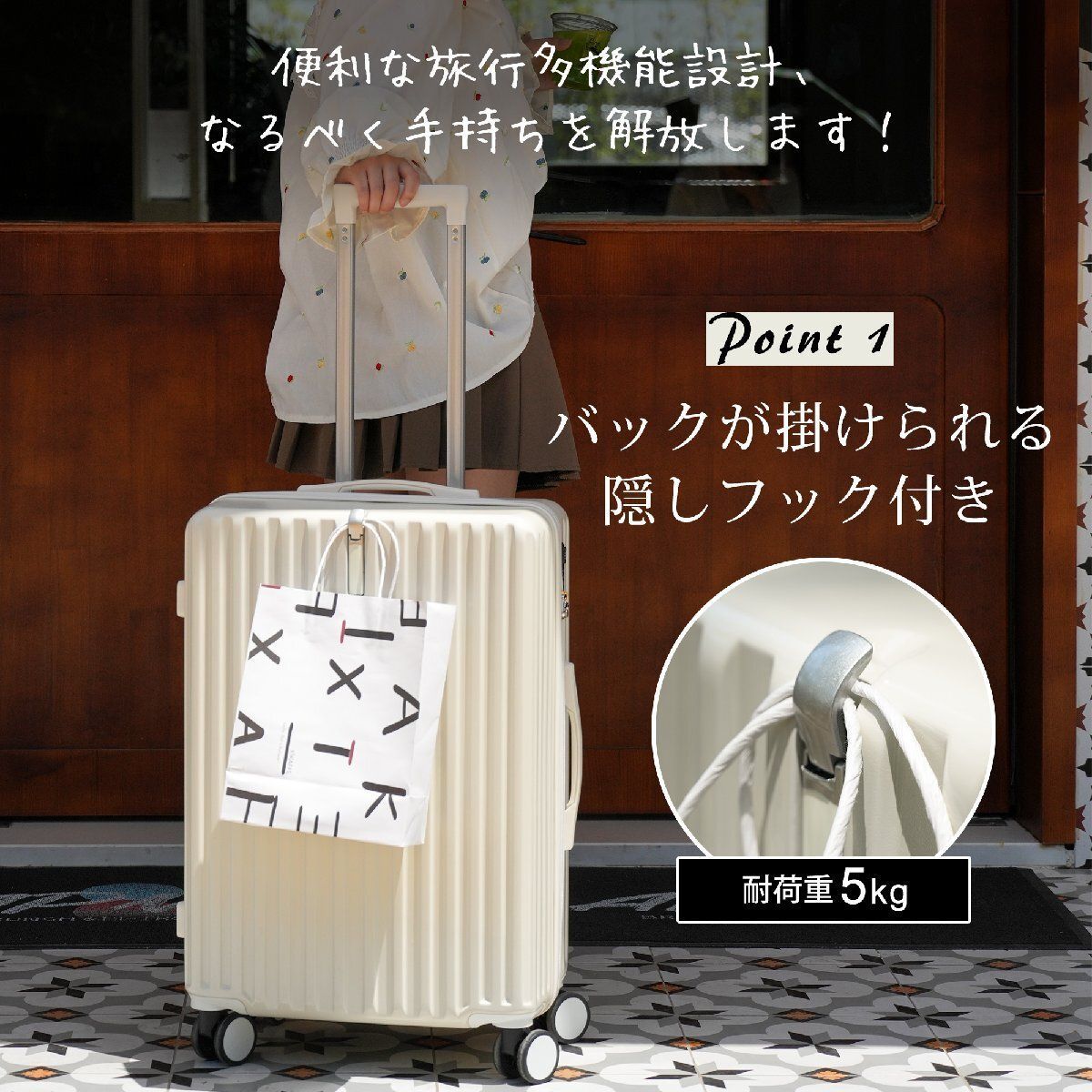[bimiti] スーツケース キャリーケース 静音キャスター TSAロック 360度回転 衝撃に強い 軽量 機内持ち込み可能 隠し