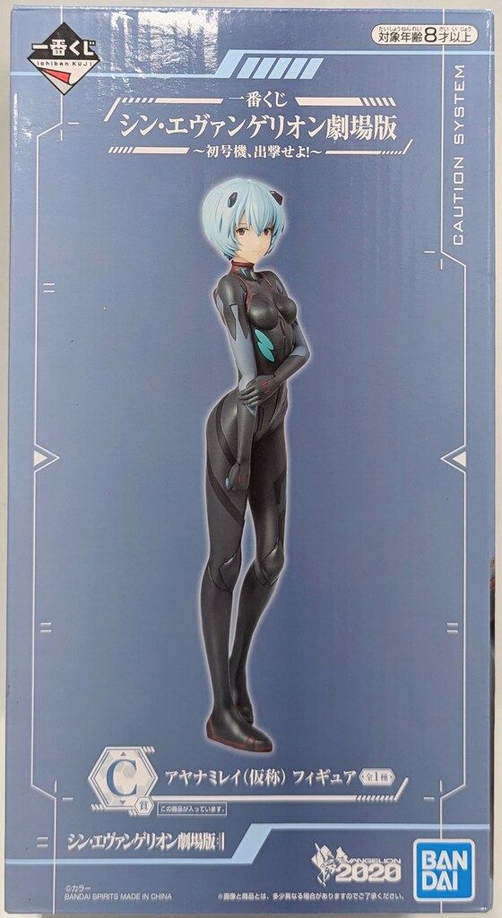 BANDAI SPIRITS 一番くじ シン・エヴァンゲリオン劇場版 初号機