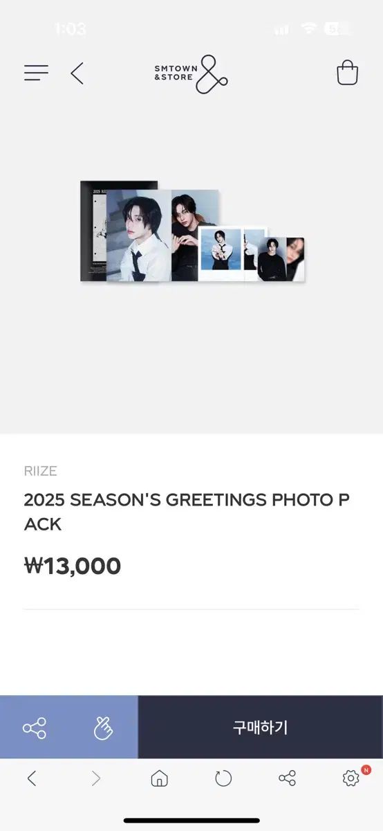 RIIZE(ライズ) 2025 シーグリ シーズングリーティング ウンソク