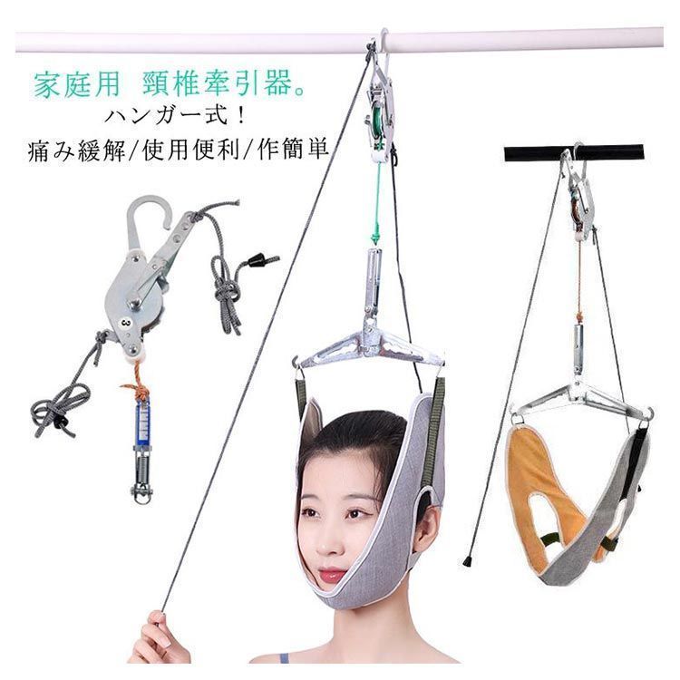 サポーター 吊り下げ器