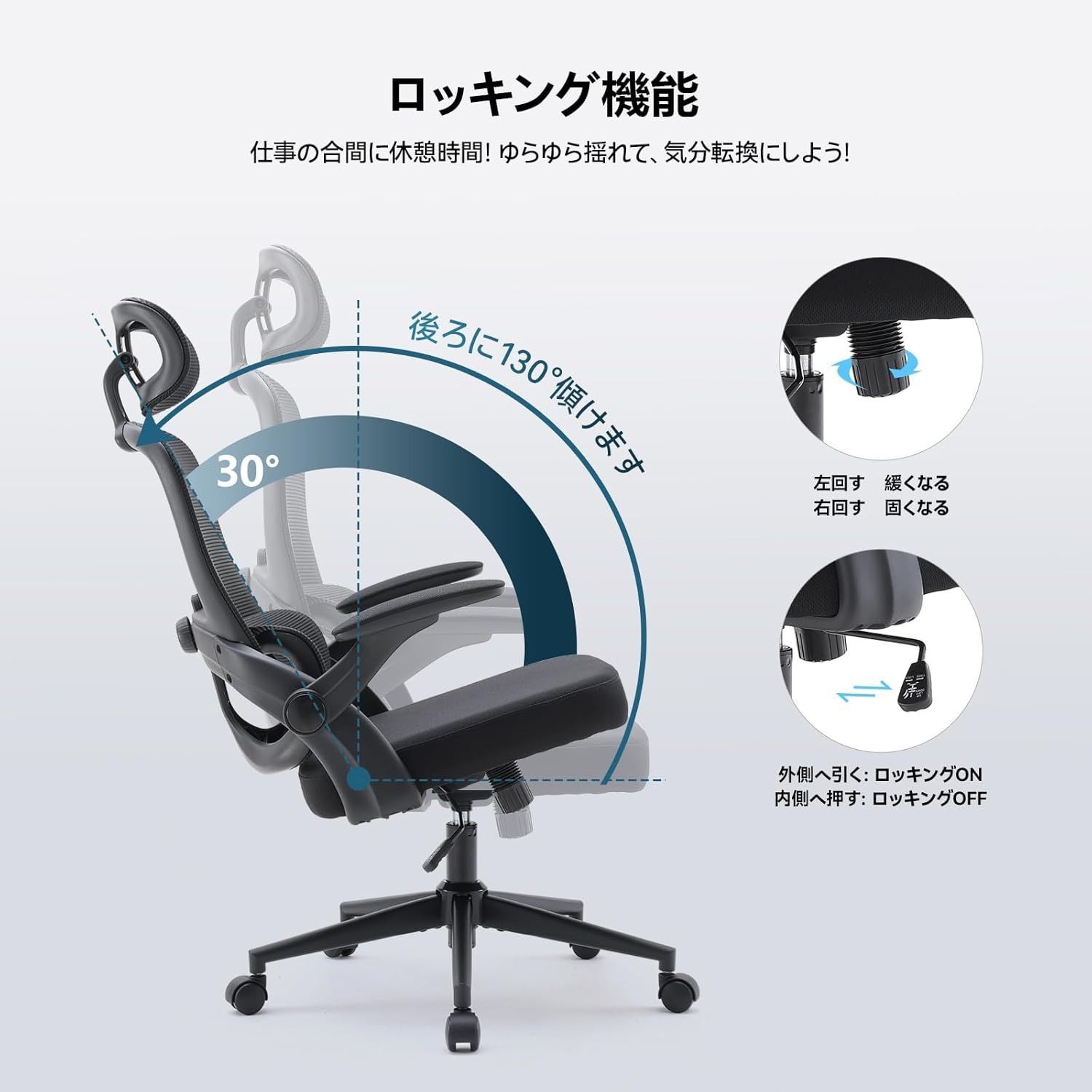 SIHOO オフィスチェア 人間工学チェア おかし