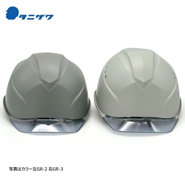 マットグレーGR-3]タニザワ｜＜艶消し マットカラー・1個セット＞保護