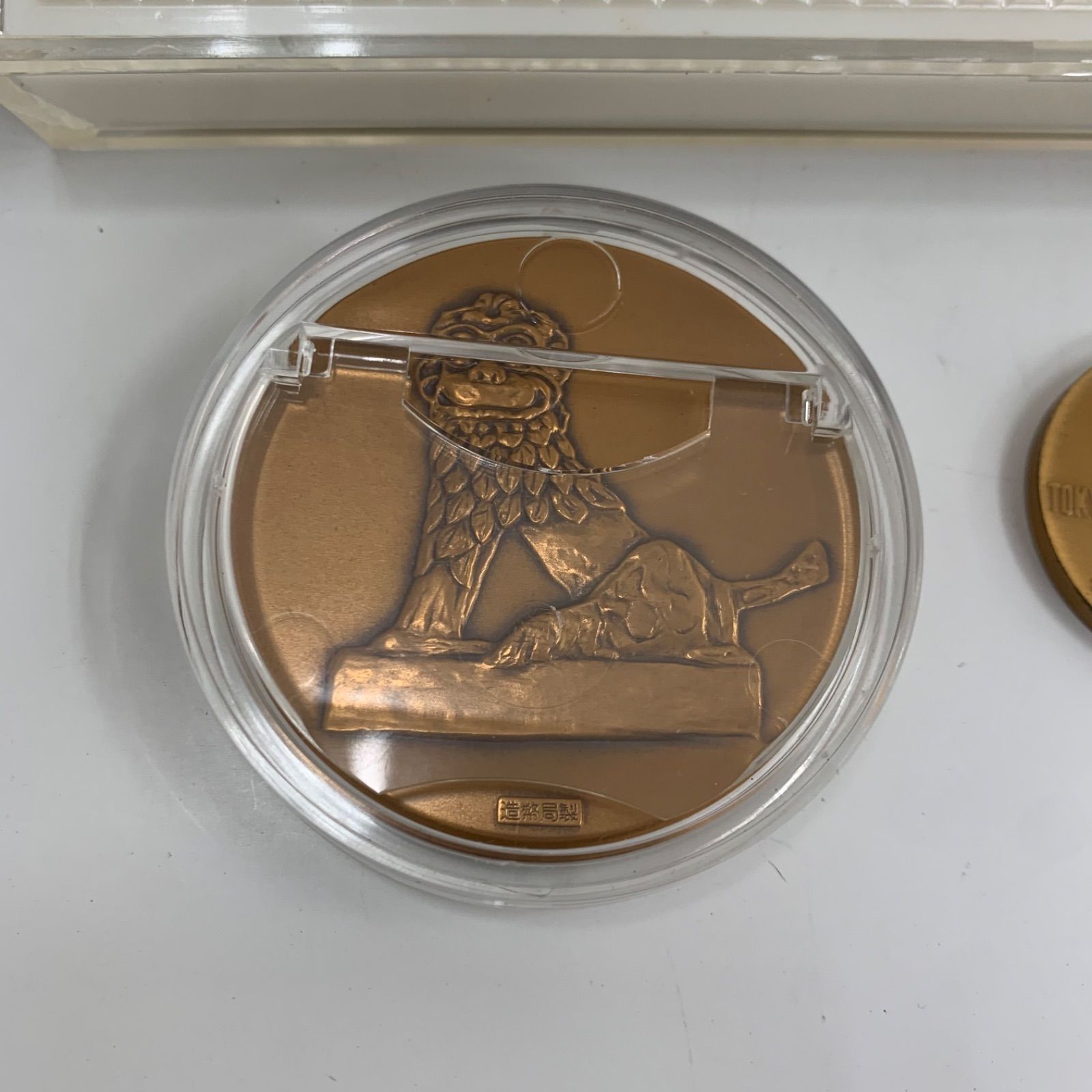 第20回オリンピック ミュンヘン大会公式参加メダル EXPO75 沖縄国際