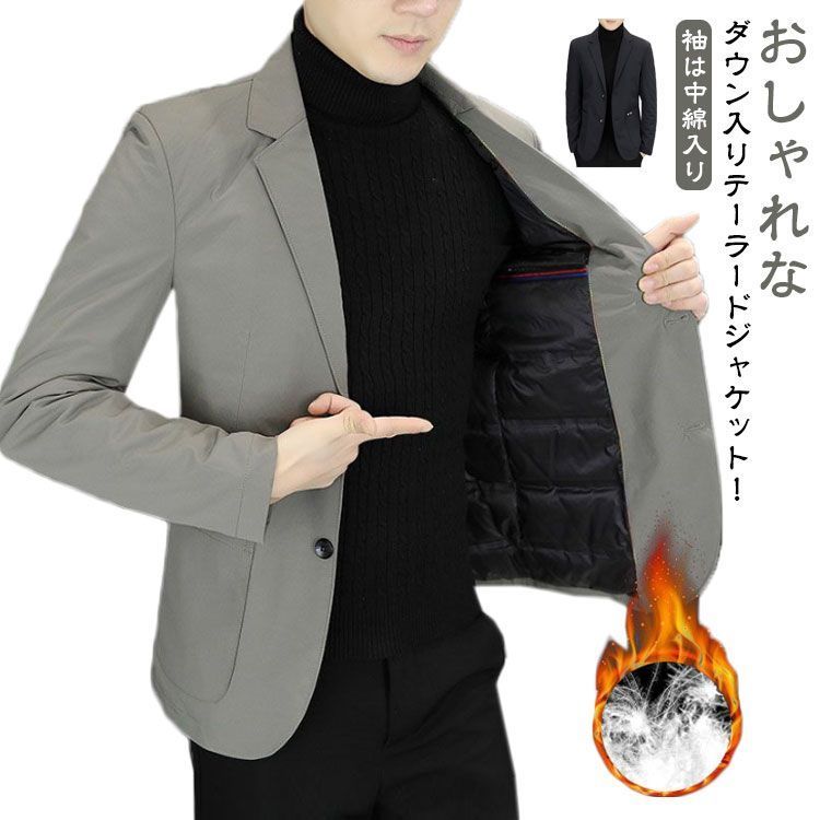 カジュアル メンズ ダウンジャケット グレー アウター 防寒着 紳士 スーツ ブラック ビジネス 通勤 保温 秋服 秋 冬 冬服 中綿入り袖 おしゃれ シンプル テーラードジャケット XL M L 暖 nW94479