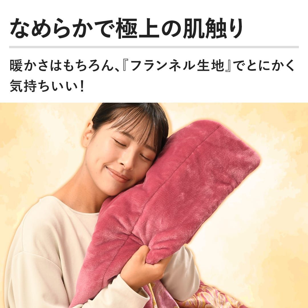 夢が叶う モリリン あったか6層毛布 シングル ピンク JTM501H 最新モデル 寂しさを和らげる