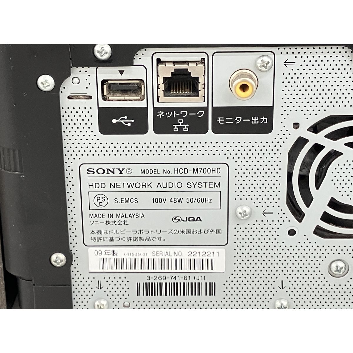 ラジオ・コンポ SONY HCD-M700HD HDD/CD SONY HCD-M700HD システムコンポ 2009年製 SS-M700HD スピーカー