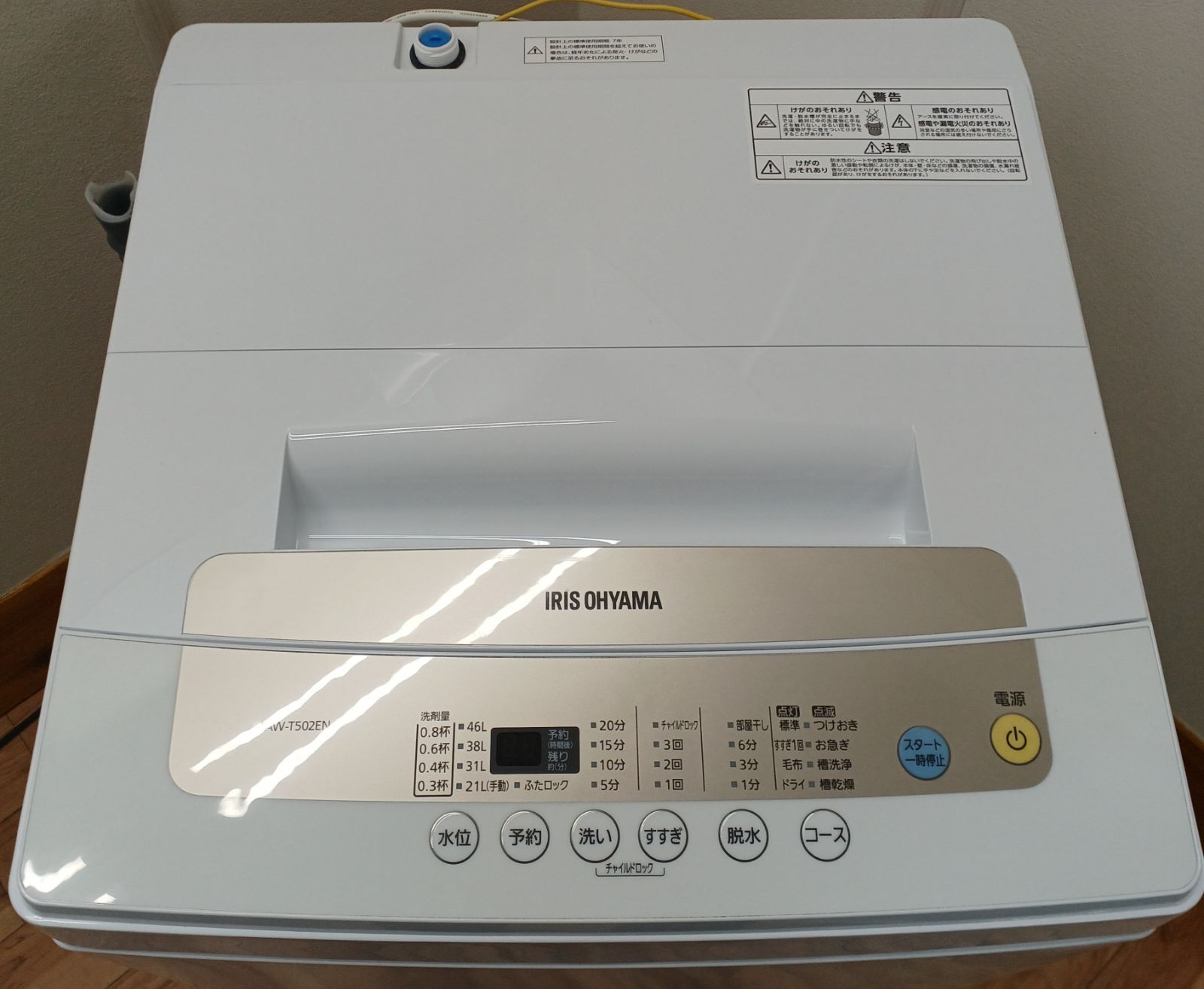 美品！全自動洗濯機 IAW-T502EN 5キロ アイリスオーヤマ