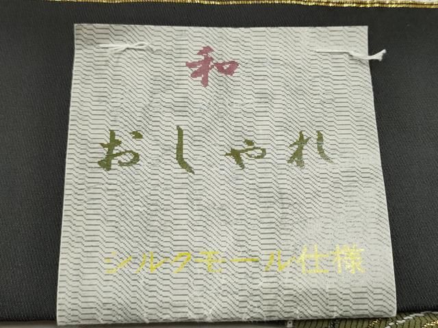 正絹