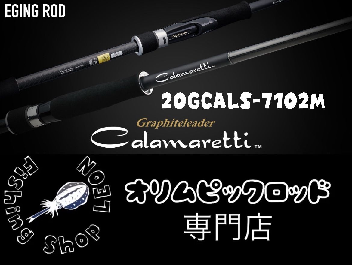 新品未使用 カラマレッティー 20 GCALS-7102M 31140HG-2wL.jpg_BO30,255,255,