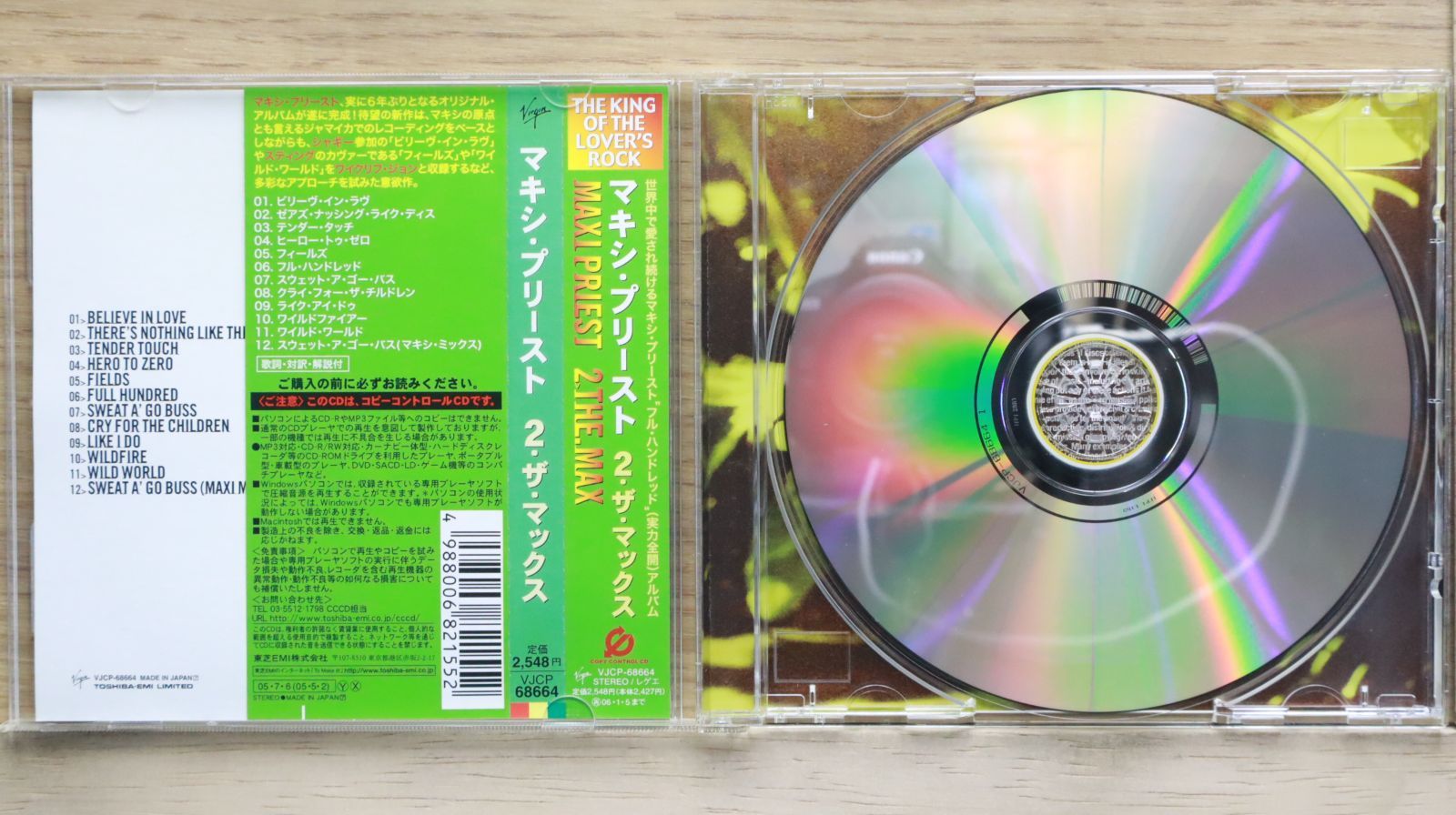 国内盤CD☆マキシ・プリースト/Maxi Priest□ 2 ザ・マックス