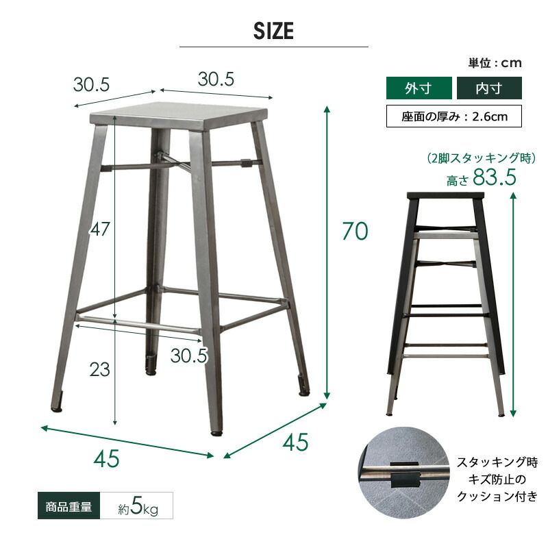 アイアンカウンターチェア 2脚セット インダストリアル カウンターチェア 金属 スタイリッシュ キッチンカウンター バーカウンター 椅子 カフェ風 スタッキング 来客用 色違い デザイン 機能性 耐久性 収納 コンパクト MARWIL-DEMENAGEMENTS_CH