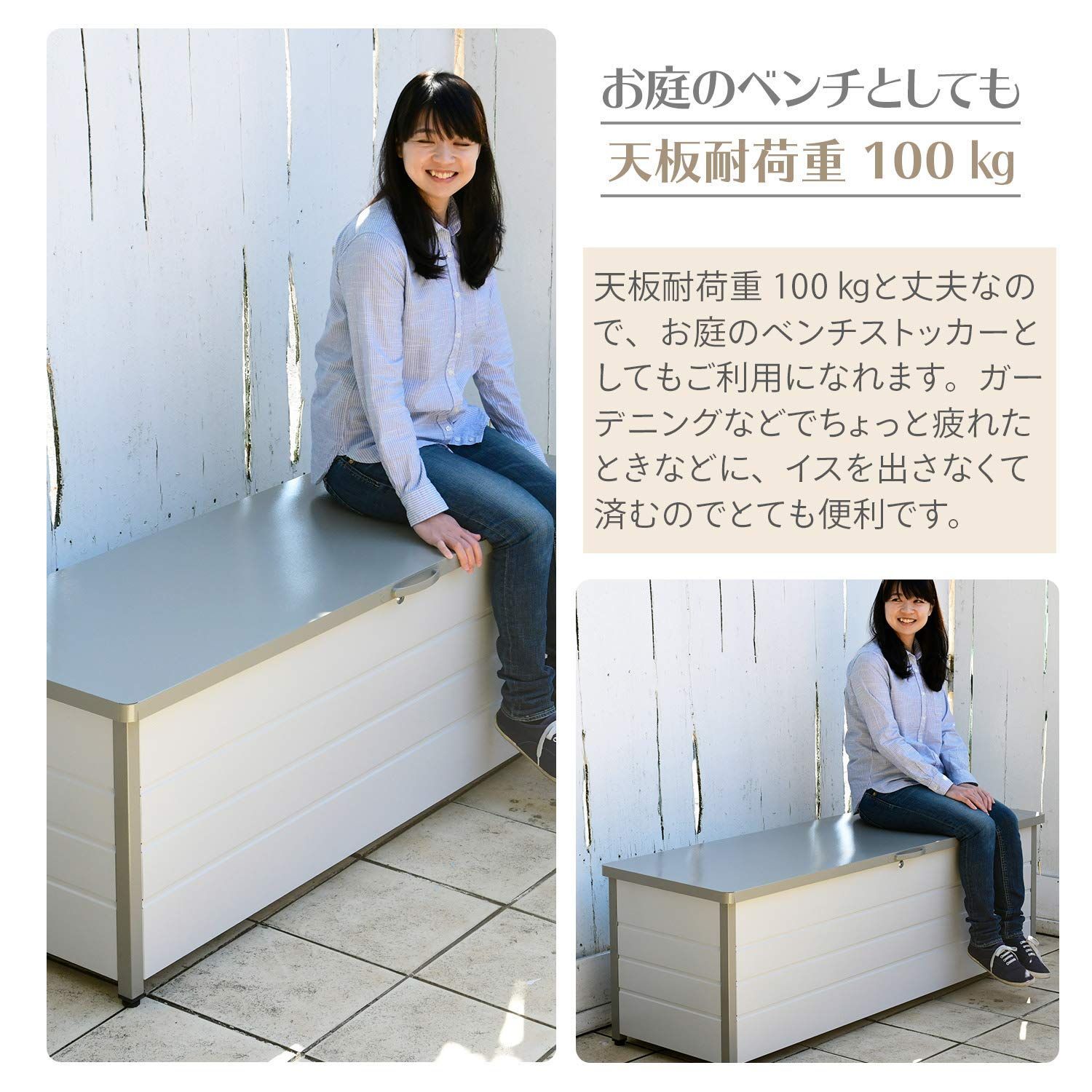 屋外 物置