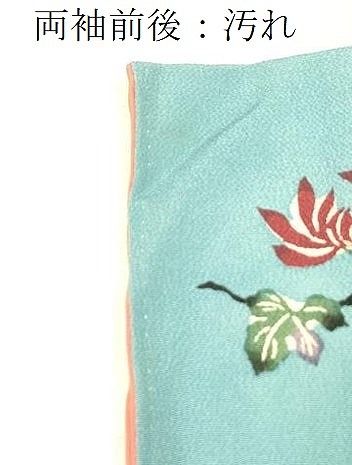 平和屋着物○上質な小紋 紅型 草花文 鬼しぼ縮緬 正絹 逸品