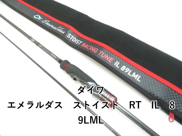 ダイワ エメラルダス ストイスト RT IL 89LML 03-8310260001