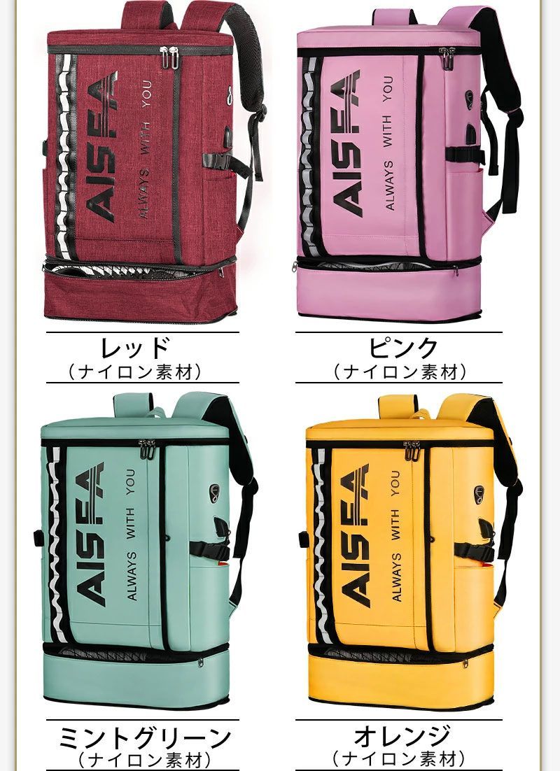 ISFAリュック メンズ リュックサック スクエア バックパック 防水 リュックラップ 15.6インチ PC ビジネス ラップトップバック USB充電ポート付き 30L アウトドア旅行 通勤 靴/弁当収納【A381】