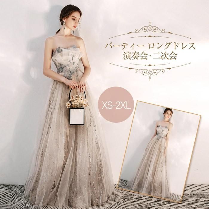 新品・未使用】ウェディングドレス エンパイア 二次会ドレス 新品・未使用】ウェディングドレス エンパイア 二次会ドレス