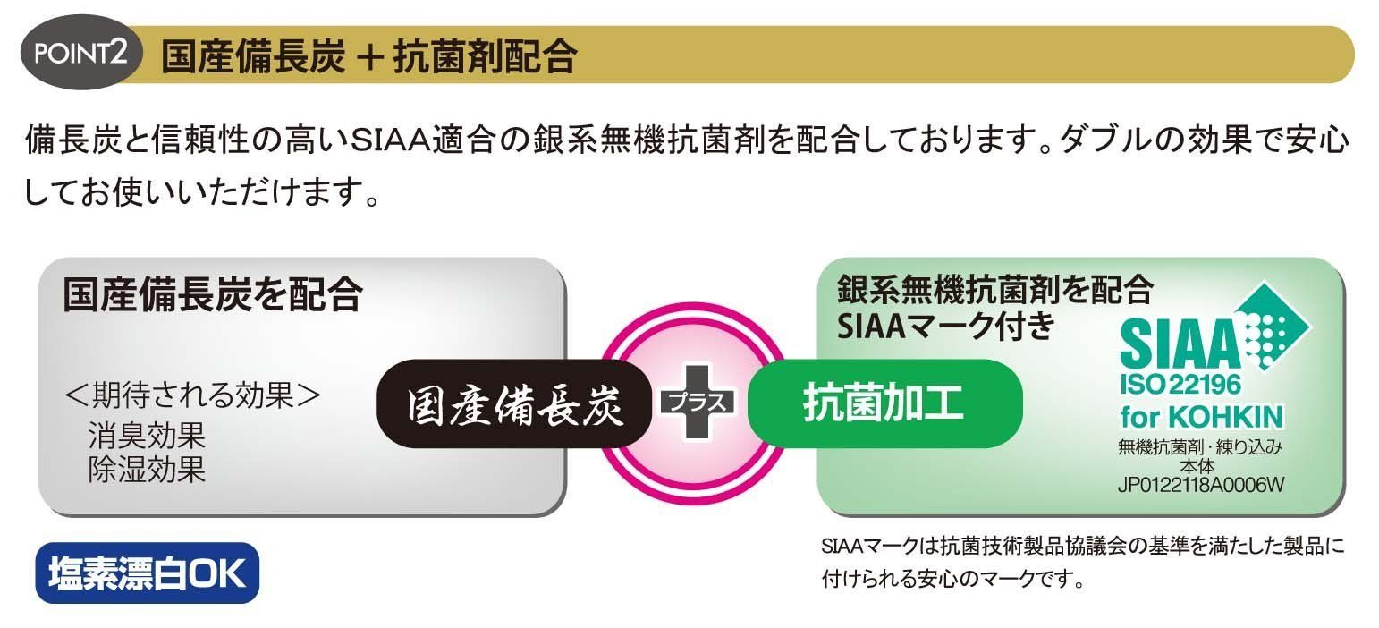 トンボ まな板 日本製 幅37×奥行22×高さ1cm 抗菌 ブラック 新輝合成